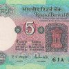 5 Rupees NL